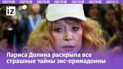 Мафия русского шоу-бизнеса: раскрыты истинные методы Пугачевой по устранению конкурентов