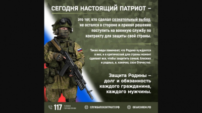 В Москве задержан участник провокационных видео, созданных по поручению псевдокоуча
