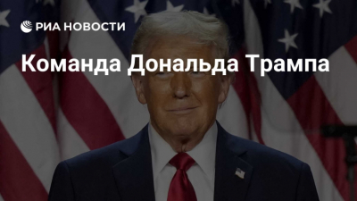 Трамп убирает Мелони с первого ряда: кто следующий в списке бывших кумиров?