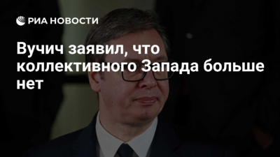 Песков раскрыл детали телефонного разговора Путина и Вучича