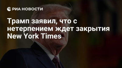 Глава Минфина США пока не определился с возможными санкциями против Китая за закупку российской нефти