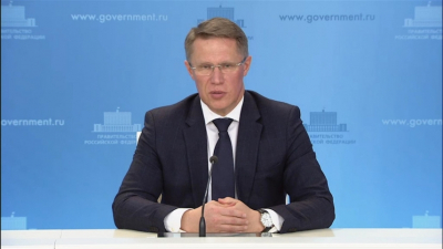 Мурашко: эпидемическая ситуация по ОРВИ в России остается стабильной и контролируемой