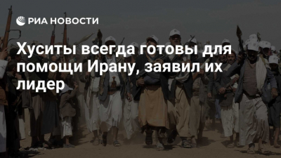 Хуситы объявили о ракетных ударах по Израилю и аэропорту страны