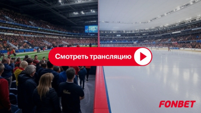 Нефтехимик против Факела: прямая трансляция матча 1 апреля 2026 года онлайн