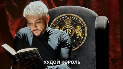 Филипп Киркоров исчез из поля зрения: поклонники встревожены его состоянием