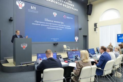Мурашко озвучил главные приоритеты для региональных руководителей здравоохранения в "Школе министра"