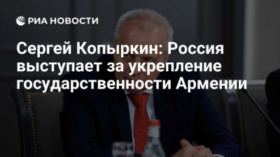 Посла России в Армении срочно вызвали в Москву: что стоит за дипломатическим демаршем
