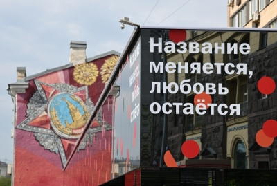 Новые правила игры: кому из бывших западных гигантов путь в Россию заказан