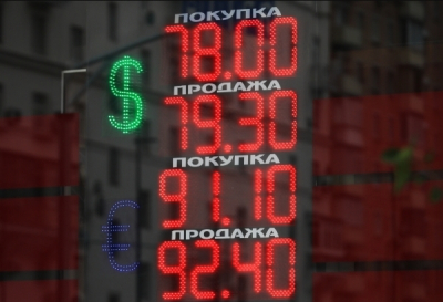 Курс доллара к Новому году достигнет 100 рублей