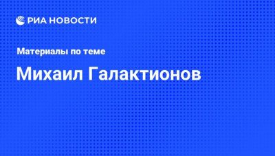 Наумов раскрыл психологическое состояние Галактионова: тренер "Локомотива" остался один против системы