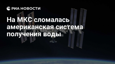 "Роскосмос" включил прямую съёмку шага в бездну: российские космонавты вышли из МКС