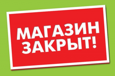 Российский бренд Yollo прекратит свою деятельность после серии скандалов