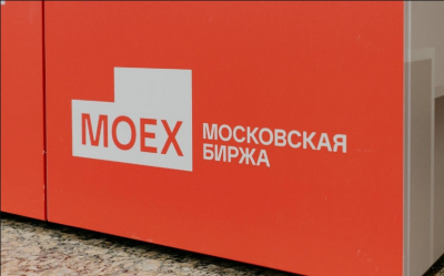 Мосбиржа введет маркировку непрозрачных эмитентов с 1 апреля
