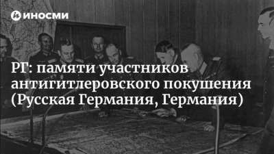 Альфред фон Шлиффен: Архитектор Великой войны