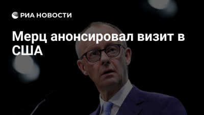 Свист вместо фанфар: Мюнстер встретил Мерца и Рютте не аплодисментами, а негодованием